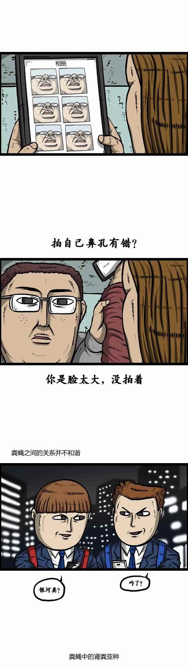 第108话