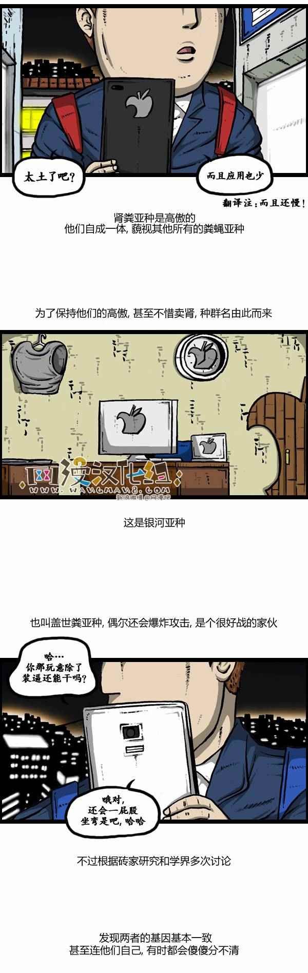 第108话