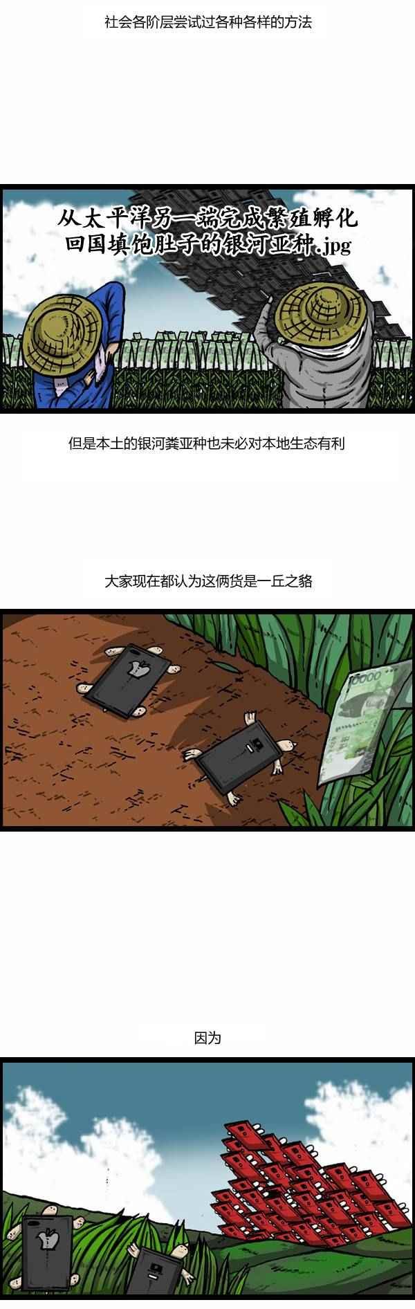 第108话