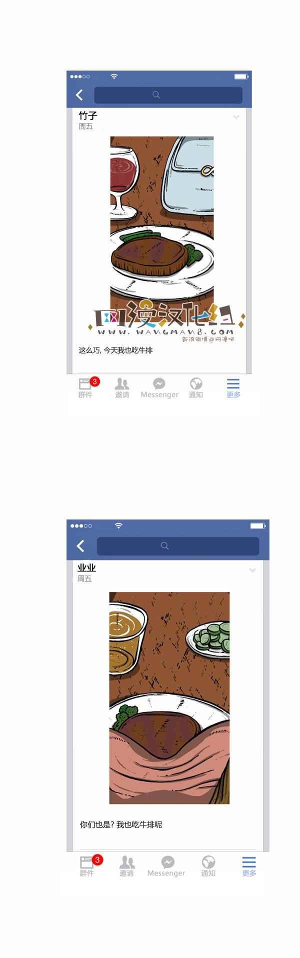 第108话