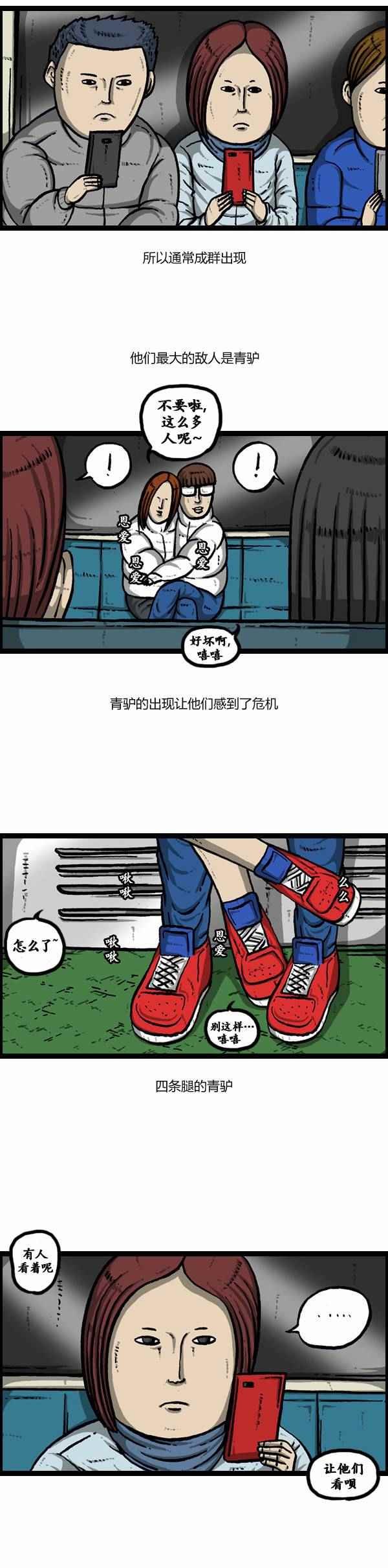 第108话
