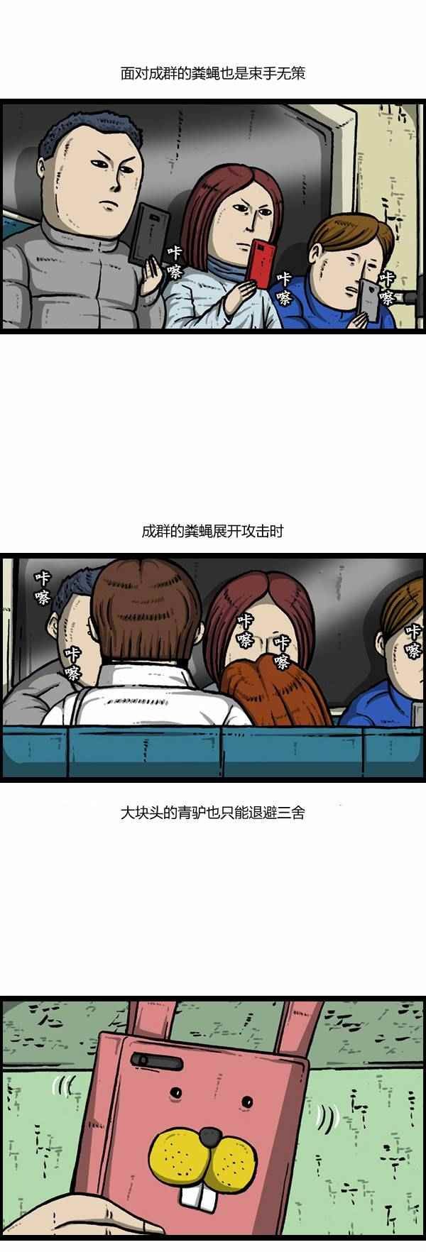 第108话