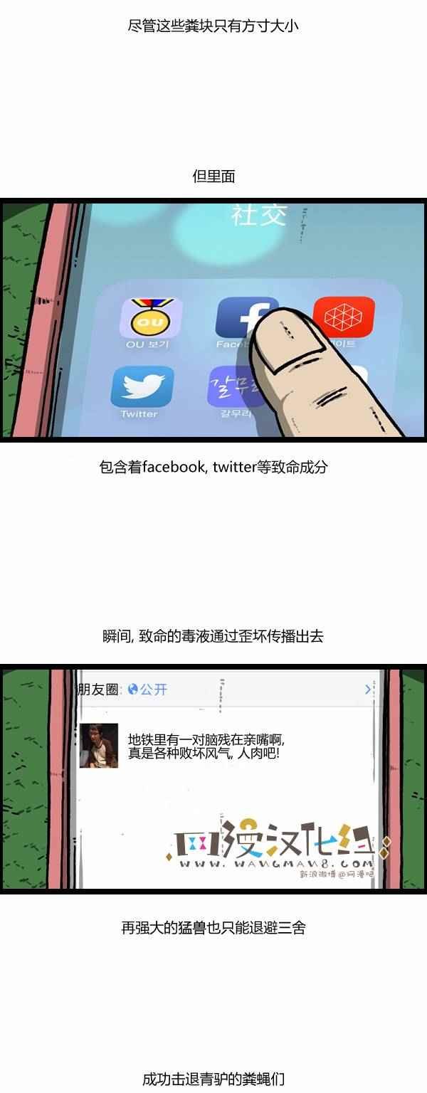 第108话