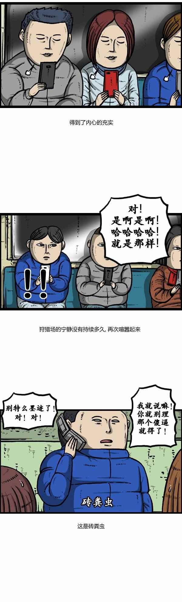 第108话