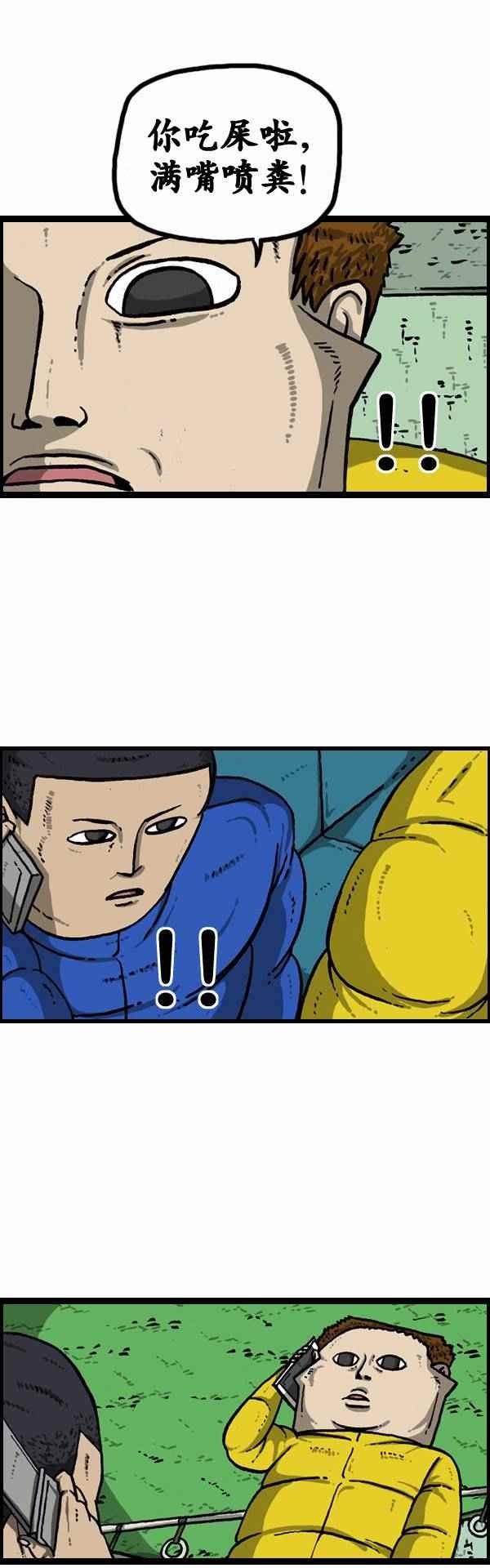 第108话