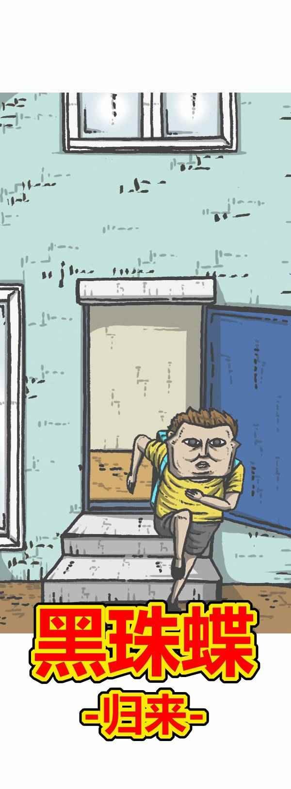 第109话