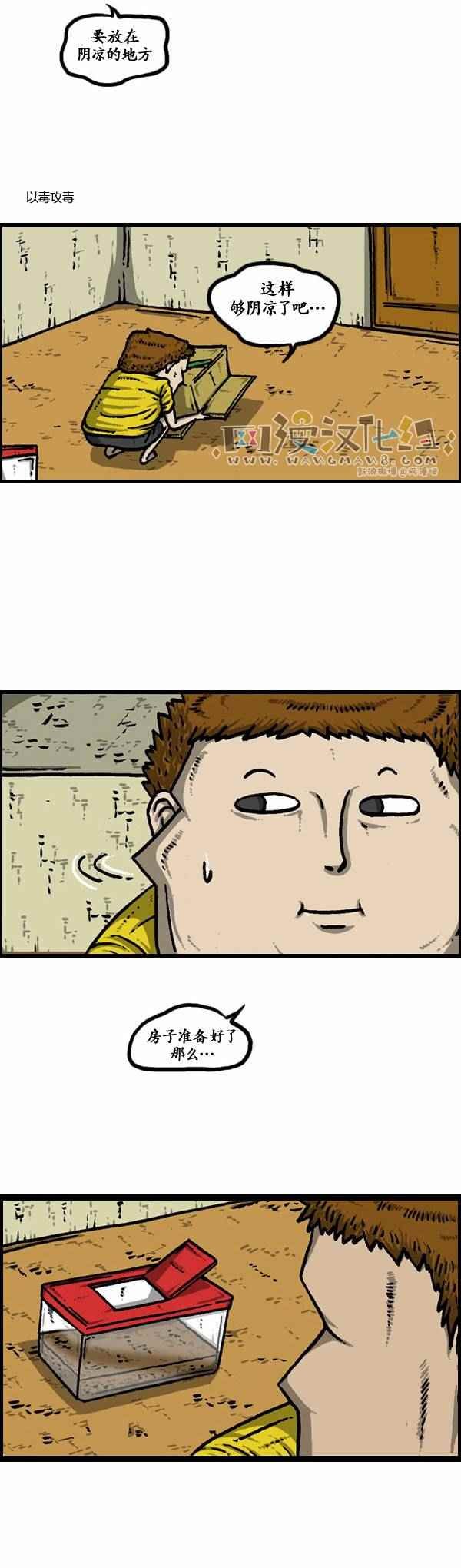 第109话