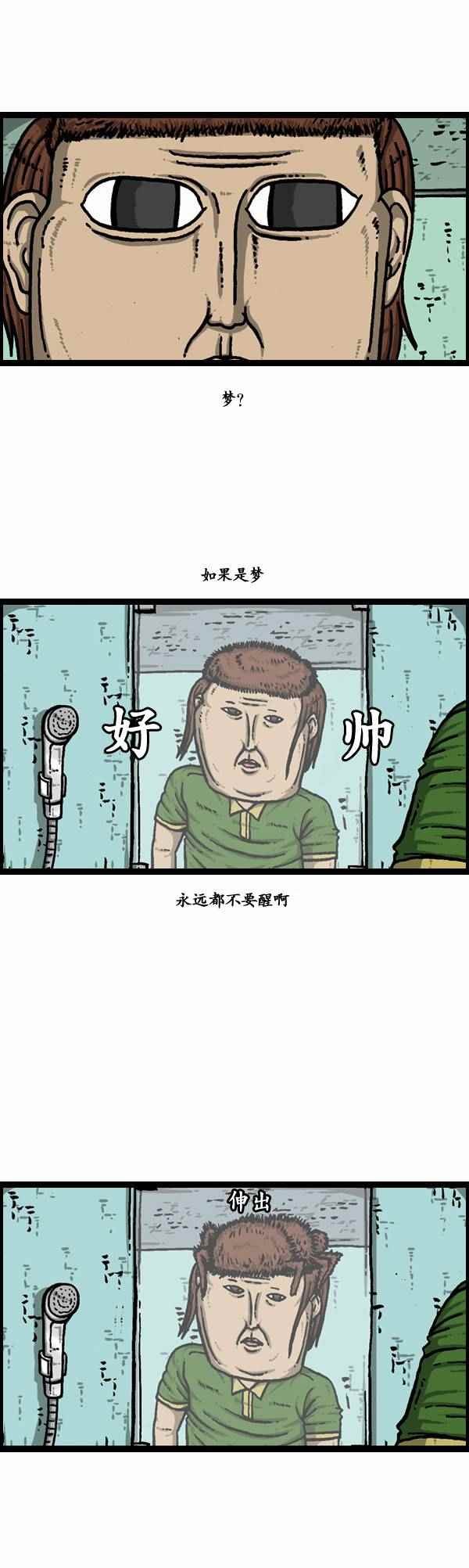 第109话
