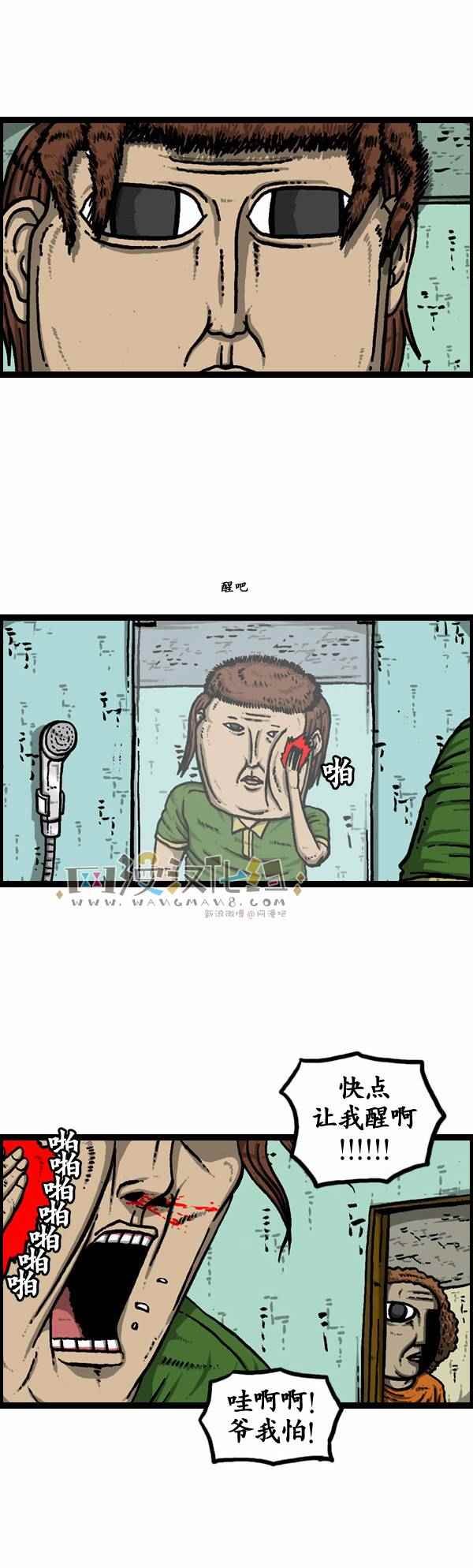 第109话