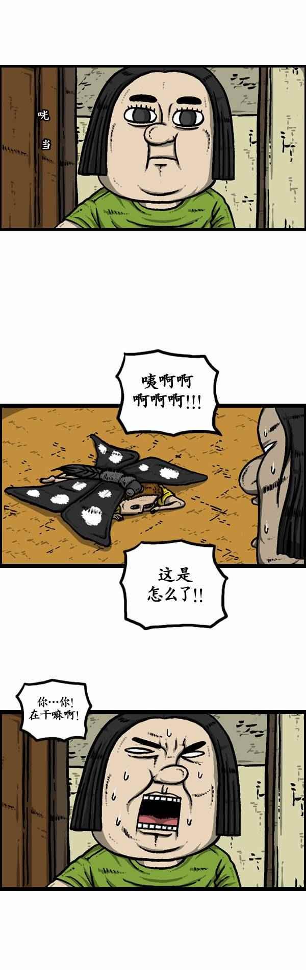 第109话