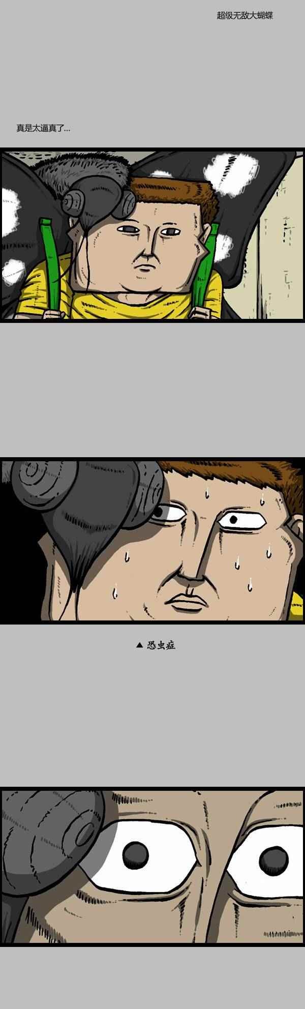 第109话