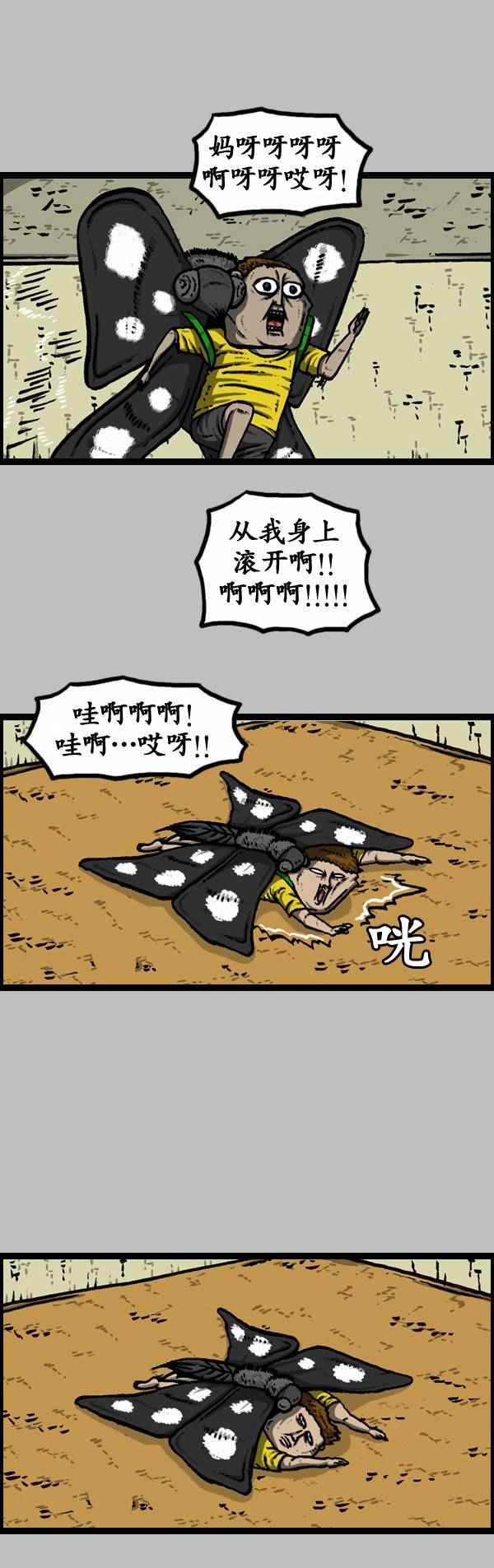 第109话