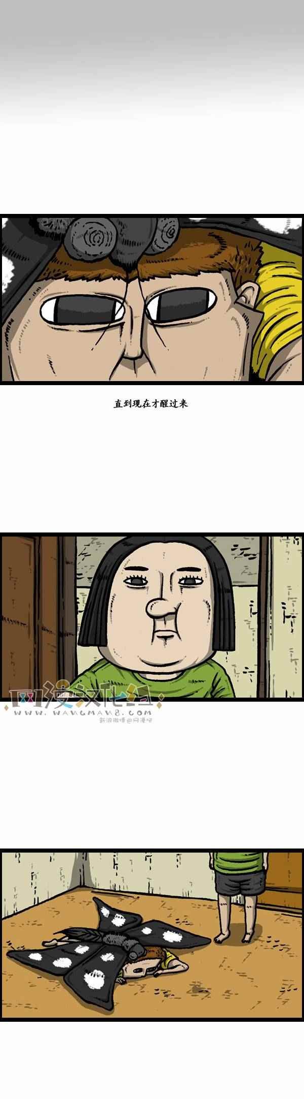 第109话