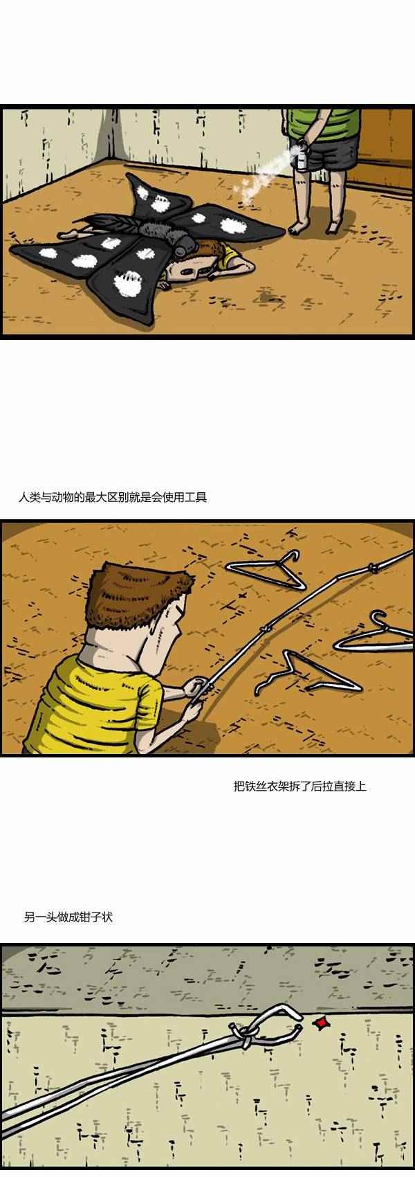 第109话