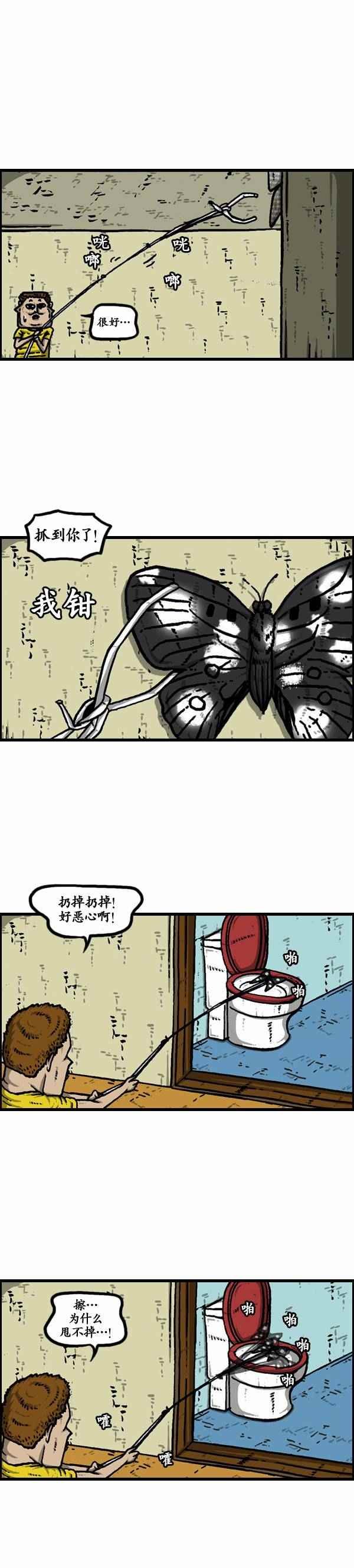 第109话