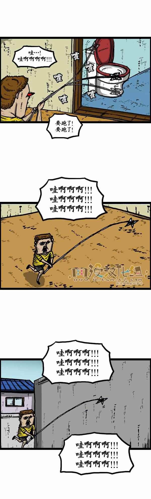 第109话