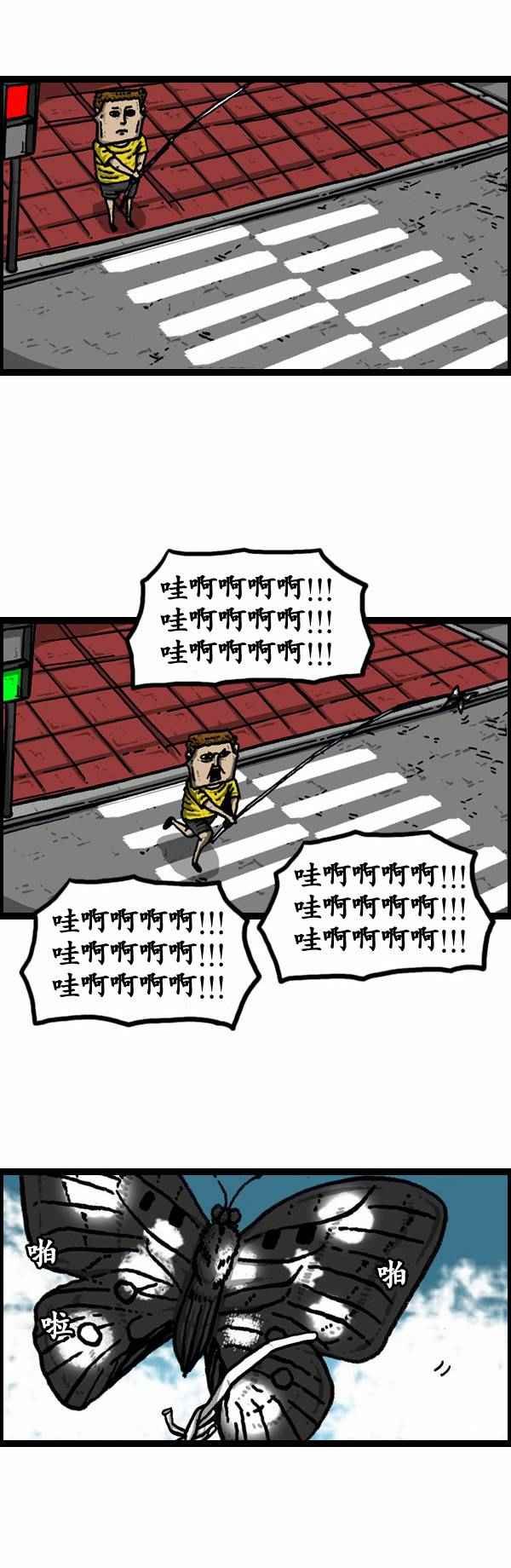 第109话