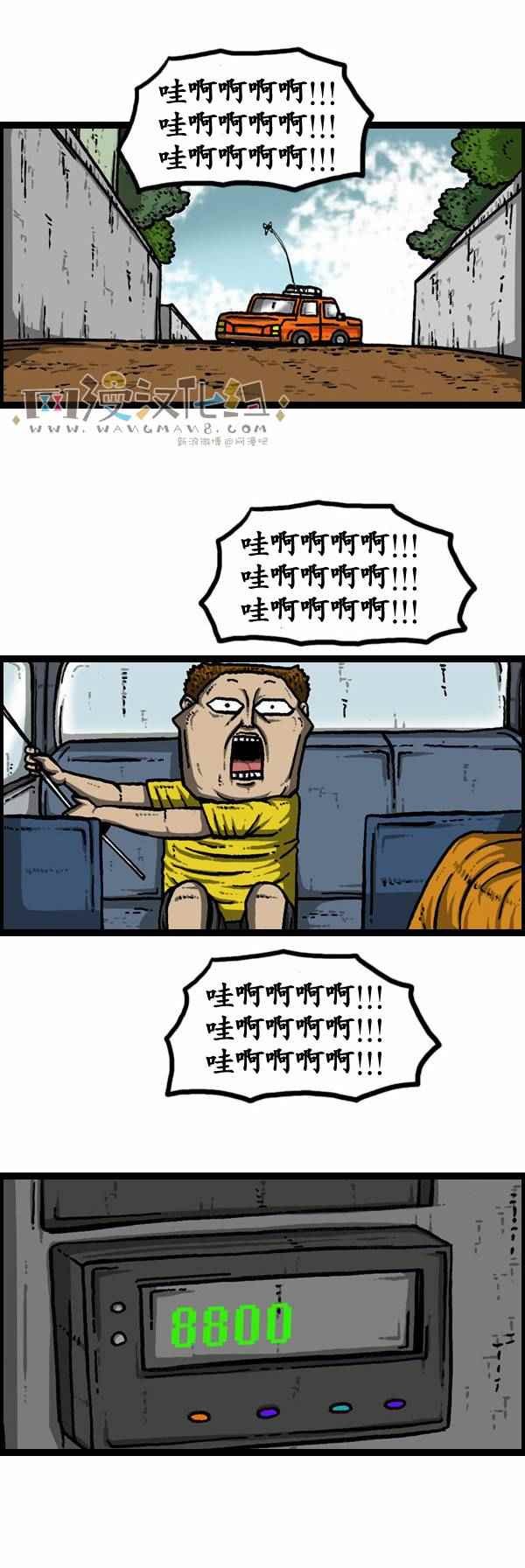 第109话