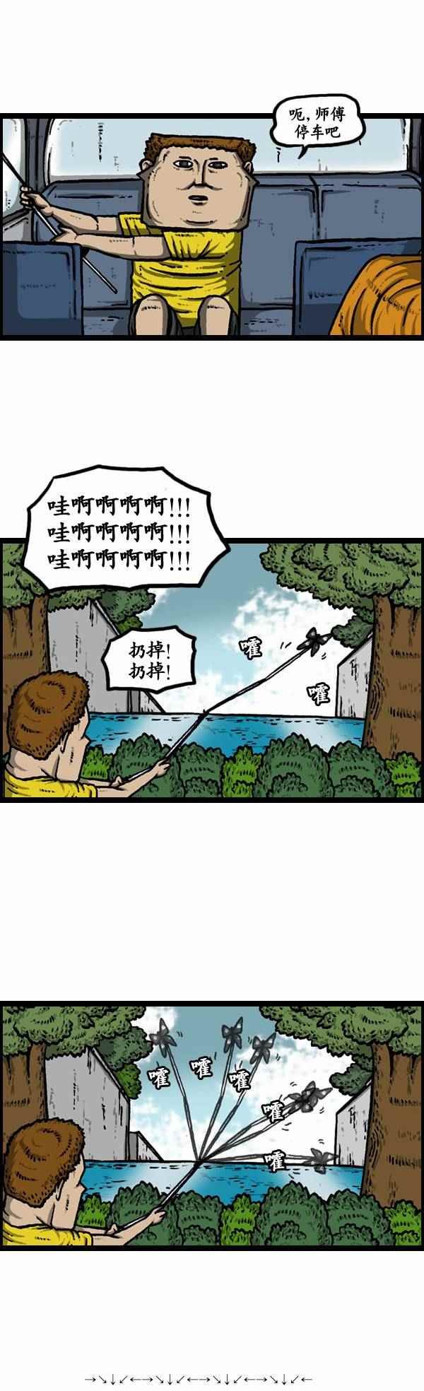 第109话