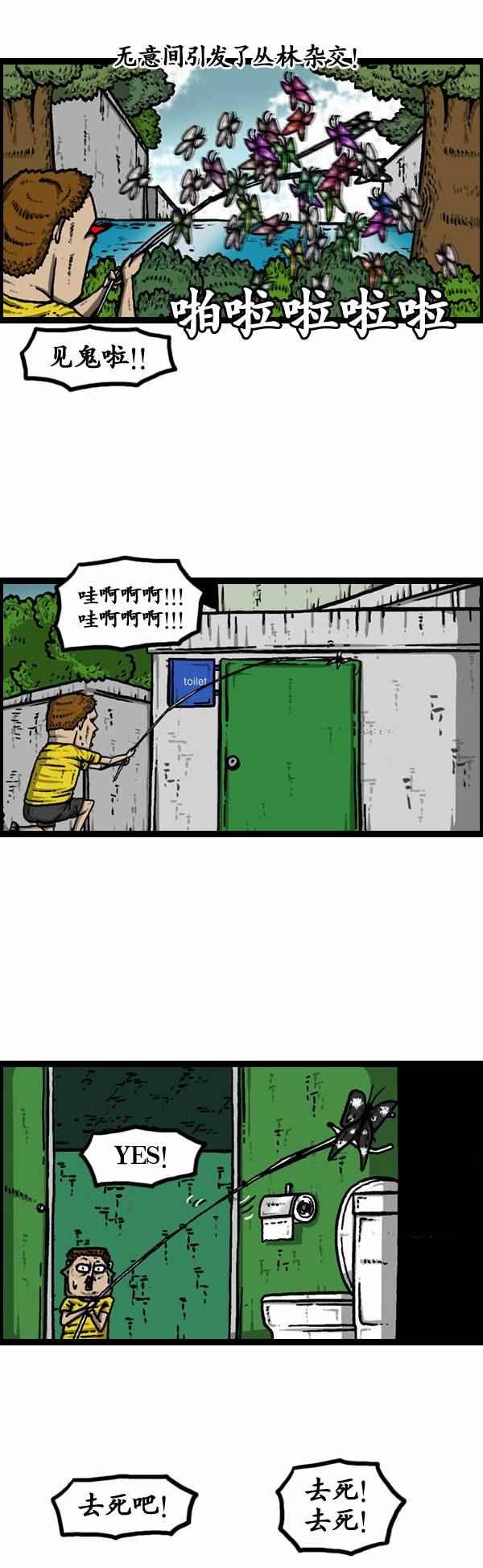 第109话