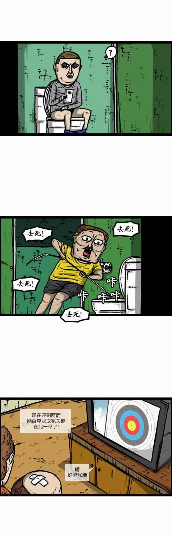第109话