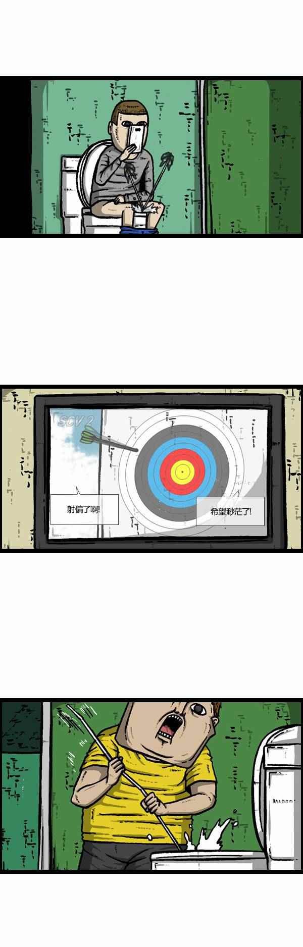 第109话