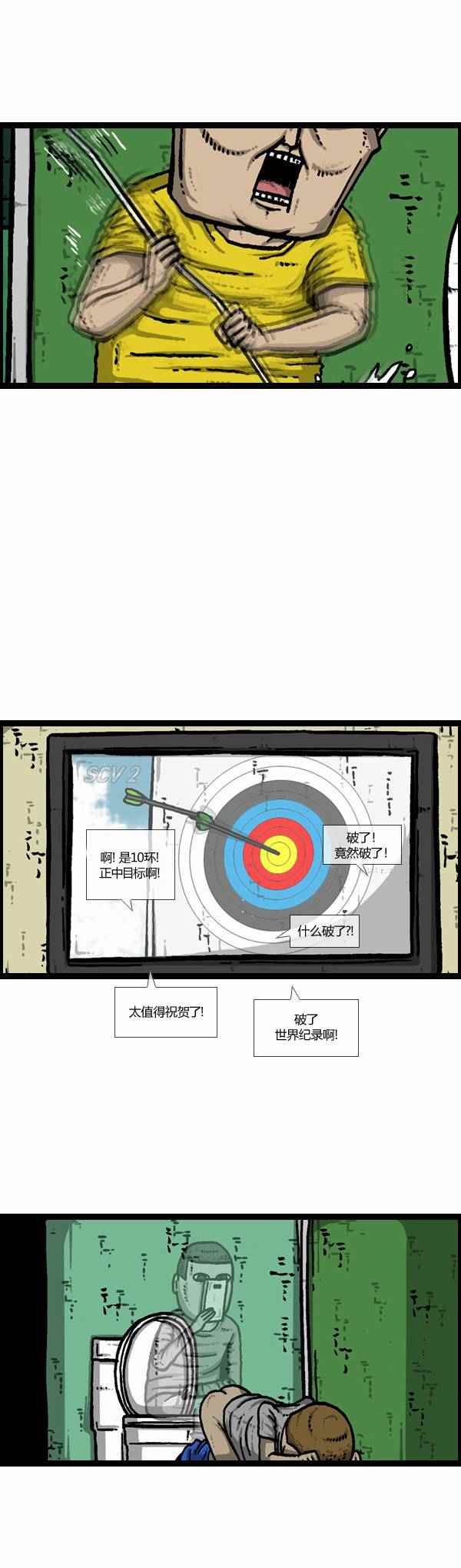 第109话