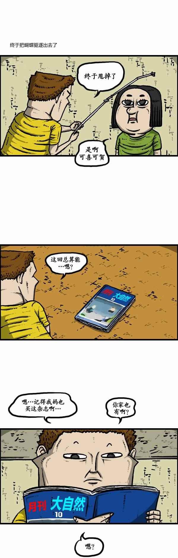 第109话