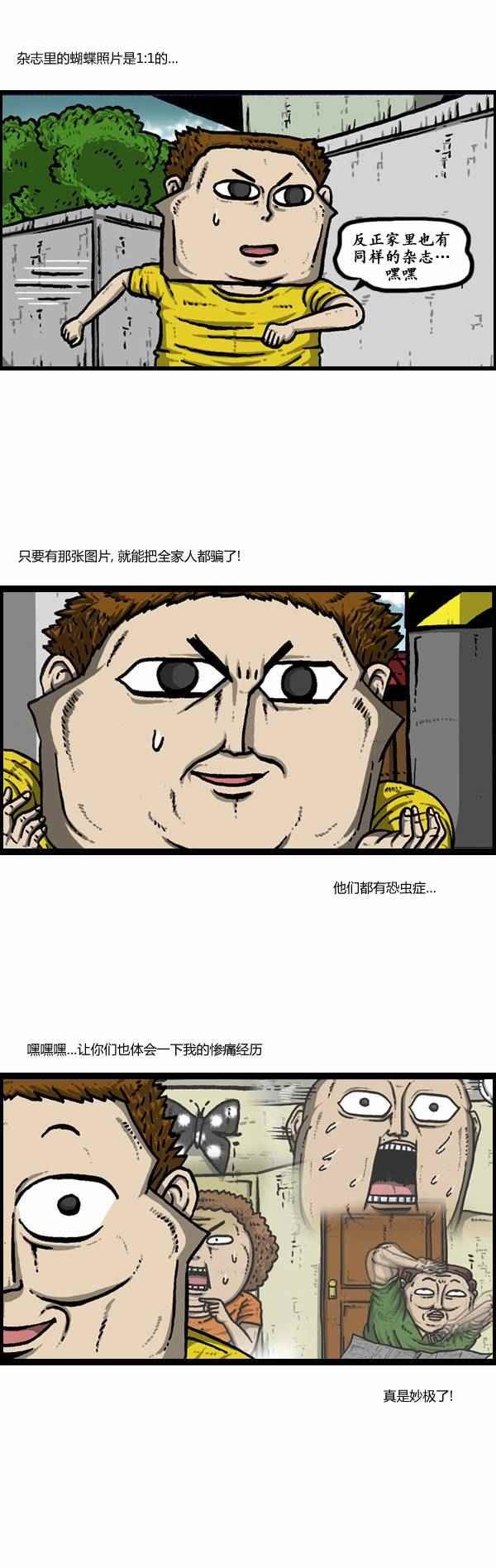 第109话