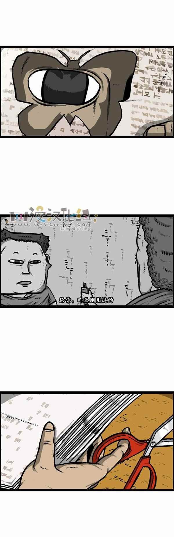 第109话