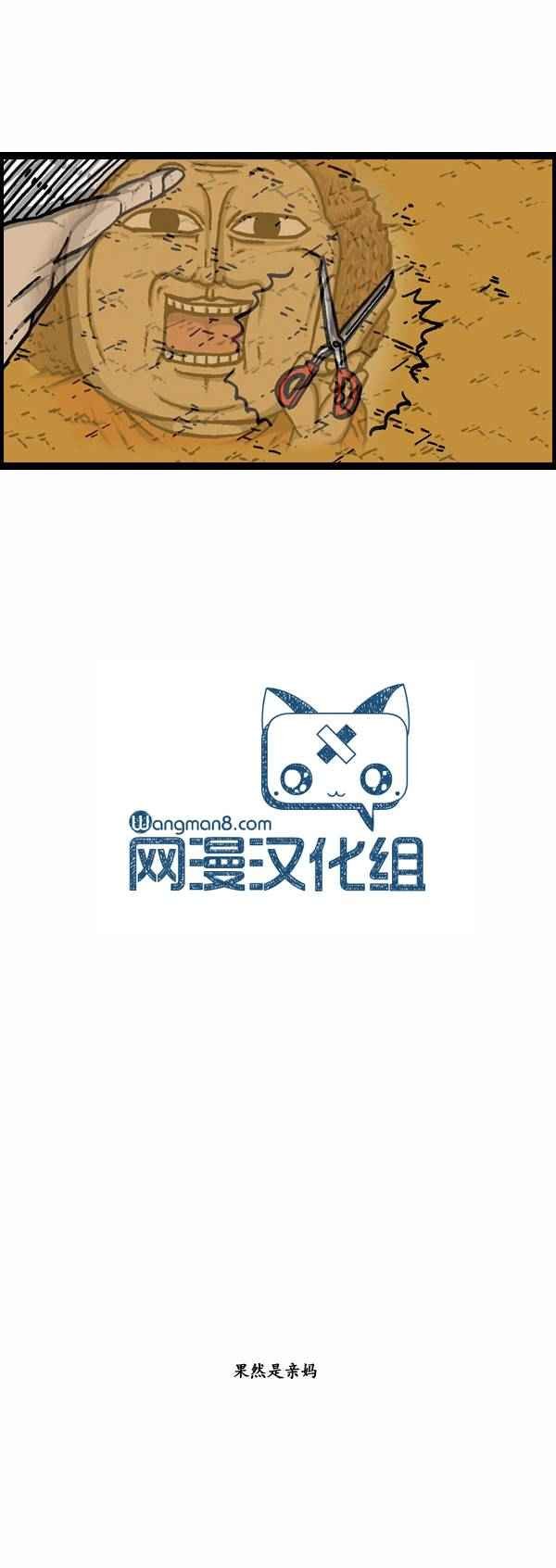 第109话