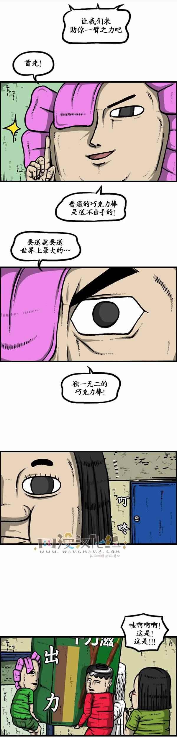 第110话