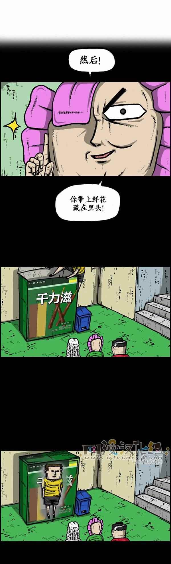 第110话