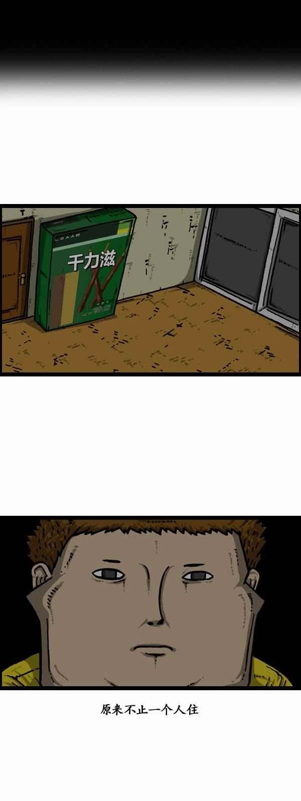 第110话