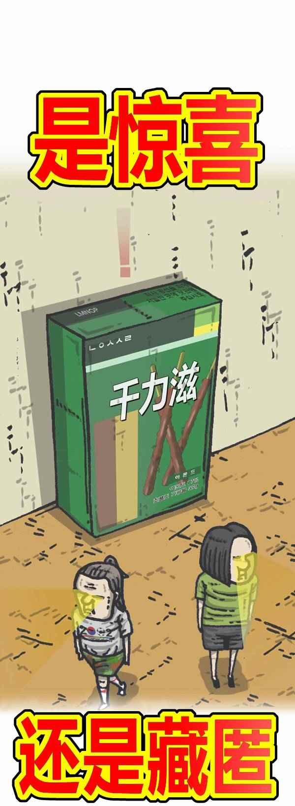 第110话