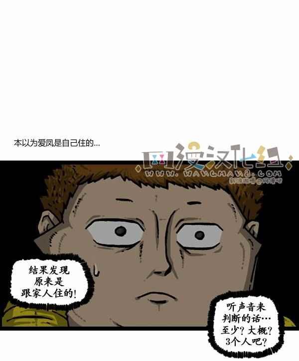 第110话