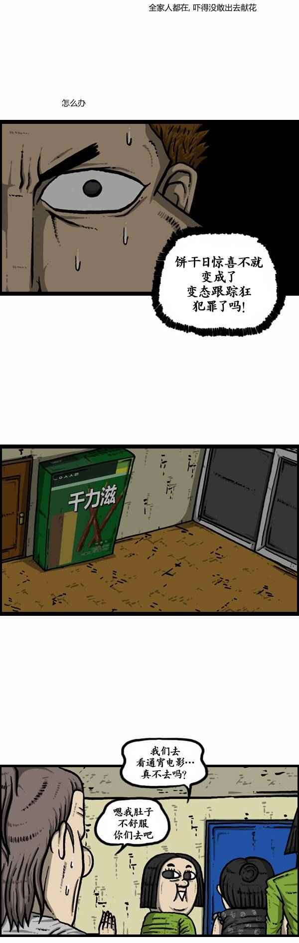 第110话