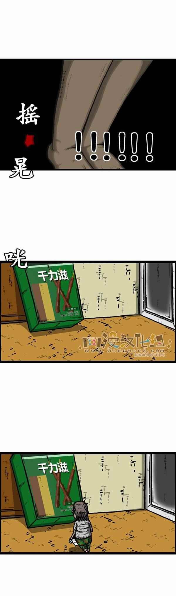 第110话
