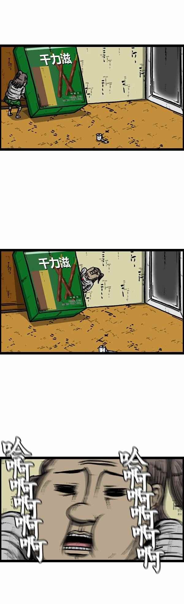 第110话