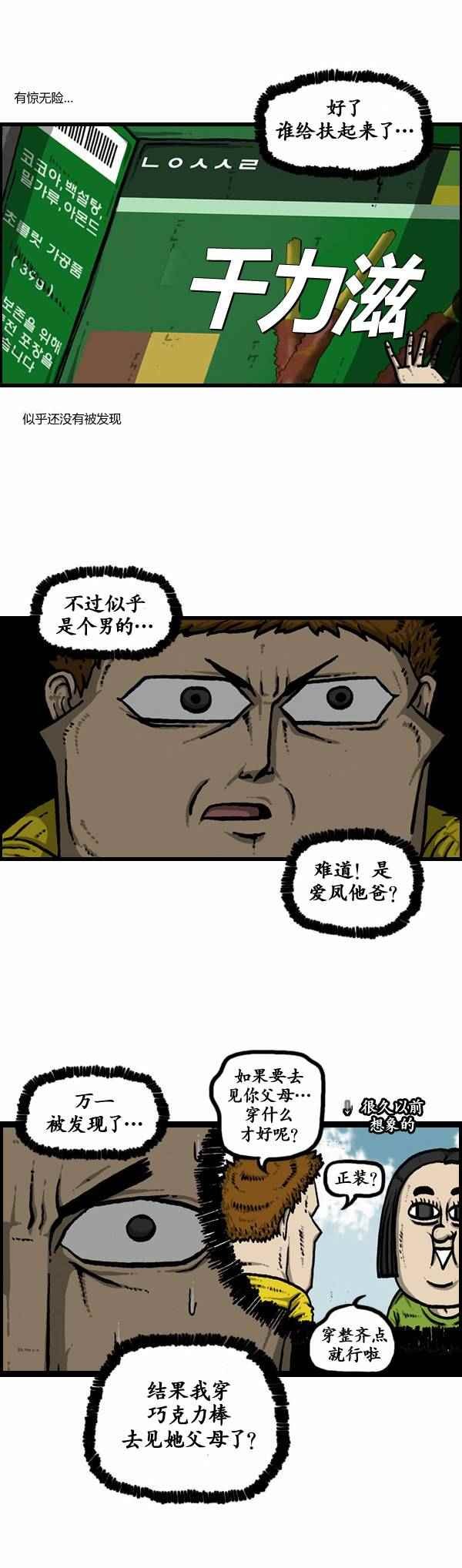 第110话