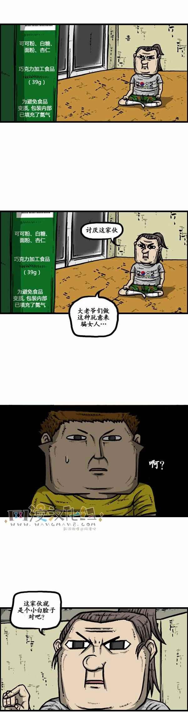 第110话