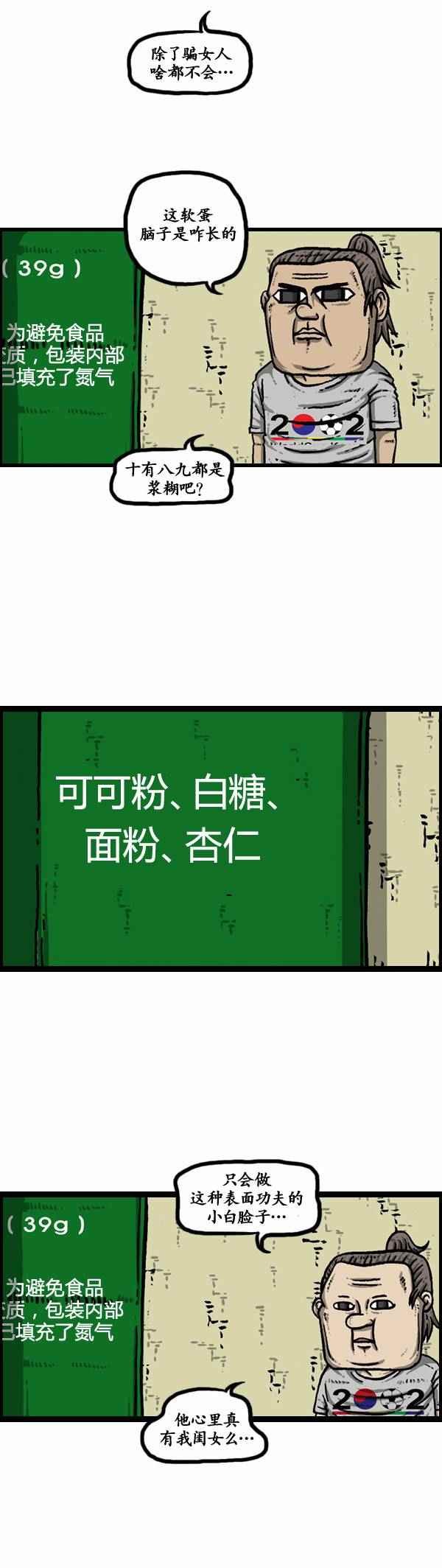 第110话