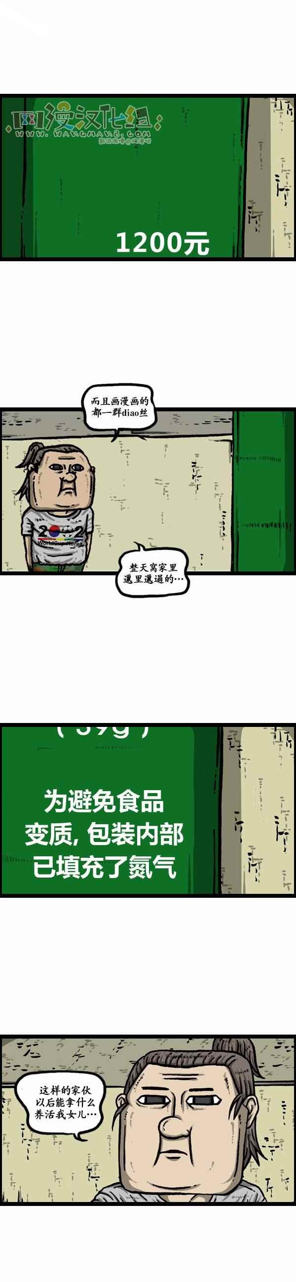 第110话