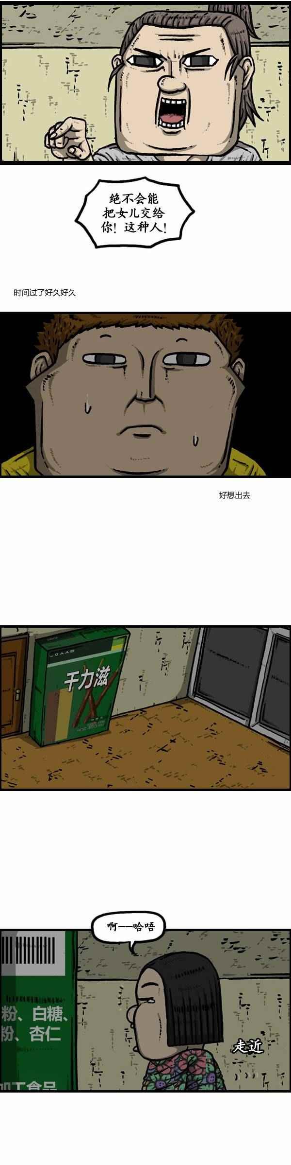 第110话