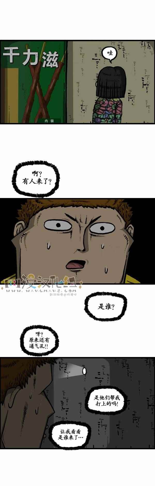 第110话