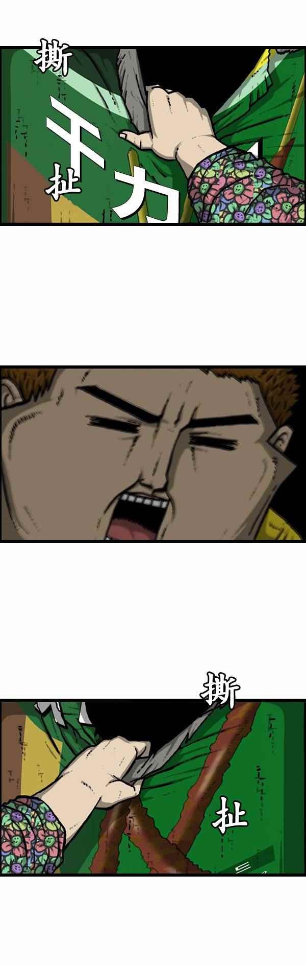 第110话