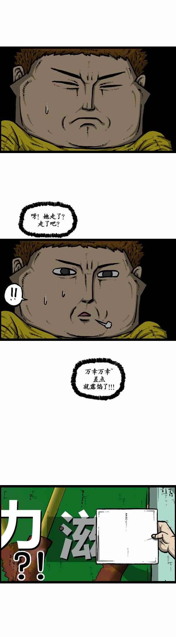 第110话