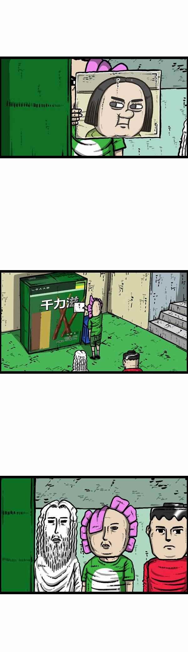 第110话