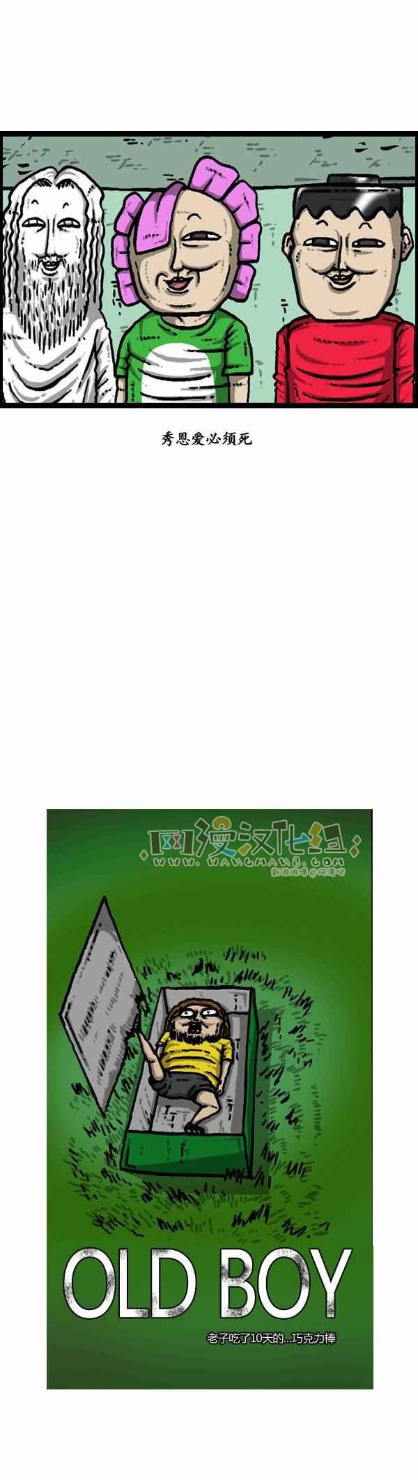 第110话