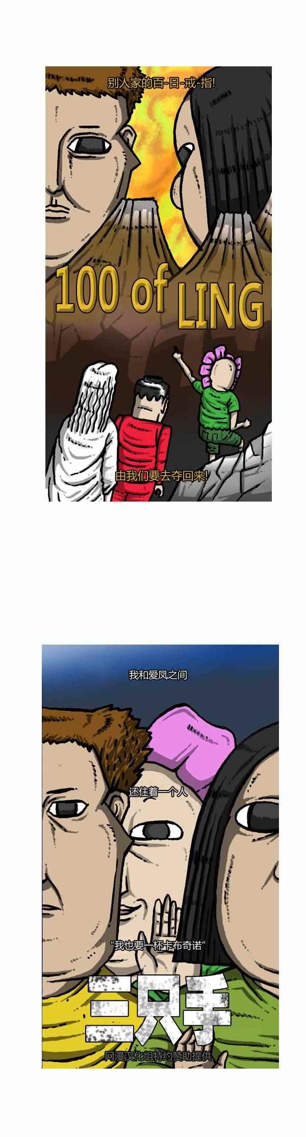 第110话